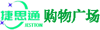 商城
